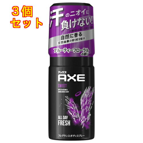 ���å�����AXE���ե쥰��󥹥ܥǥ����ץ졼�����������ȡ��ե롼�ƥ����ե������ι�ꡡ60g��3��
