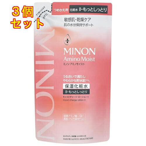 1個5個セット※商品リニューアル等によりパッケージ及び容量は変更となる場合があります。ご了承ください。とろりとした使い心地で、リッチなうるおい。みずみずしく角質層に水分を保ちます。うるおいで満たし、キメが整った、やわらかで透明感のある肌へ。 名称 化粧水 内容量 130mL 使用方法・用法及び使用上の注意 ・洗顔後、清潔な手のひらに適量(3-5プッシュ)を取り、顔全体にやさしくなじませます。使用上の注意・肌に異常が生じていないかよく注意してご使用ください。・使用中に、赤み、はれ、かゆみ、刺激、色抜け(白斑等)や黒ずみ等の異常があらわれた場合、使用した肌に直射日光があたって同様の異常があらわれた場合は、使用を中止し、皮ふ科医にご相談ください。使用を続けると症状を悪化させることがあります。・傷やはれもの、湿疹等異常のある部位には使用しないでください。・肌の弱い方は腕の内側の皮ふの弱い部分に少量を塗布し、赤みやかゆみが起きないことをご確認ください。・目に入ったときは、直ちに洗い流してください。・開封後は早めにご使用ください。・本品記載の使用法・使用上の注意をよくお読みの上ご使用ください。 成分・分量 ・水、グリセリン、BG、プロパンジオール、メチルグルセス-20、バリン、トレオニン、セリン、ロイシン、プロリン、ヒスチジン、グリシン、アラニン、アルギニン、ラウロイルグルタミン酸ジ(フィトステリル/オクチルドデシル)、ポリクオタニウム-61、リシンHCl、カルノシン、グルコシルルチン、ホスホリルオリゴ糖Ca、グリセリルグルコシド、グルコシルヘスペリジン、グリチルリチン酸2K、PEG-75、キサンタンガム、クエン酸、ベタイン、トリイソステアリン酸PEG-50水添ヒマシ油、クエン酸Na、PEG-60水添ヒマシ油、トコフェロール、セテス-20、PCA-Na、ココイルアルギニンエチルPCA、ペンテト酸5Na、1、2-ヘキサンジオール、水添レシチン、ラウリン酸ポリグリセリル-10、ヒアルロン酸Na、加水分解ヒアルロン酸、フェノキシエタノール 保管および取扱い上の注意 ・乳幼児の手の届かない所に保管してください。・極端に高温又は低温の所、直射日光の当たる所には保管しないでください。・使用後は必ずキャップをしめてください。 発売元、製造元、輸入元又は販売元、消費者相談窓口 第一三共ヘルスケア株式会社東京中央区日本橋3-14-10電話：0120-337-336（お客様相談室） 原産国 日本 商品区分 化粧品 広告文責　株式会社レデイ薬局　089-909-3777薬剤師：池水　信也,,