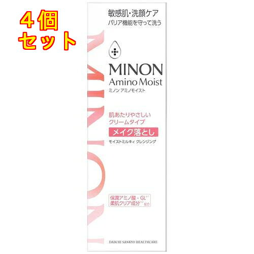 1個2個セット※商品リニューアル等によりパッケージ及び容量は変更となる場合があります。ご了承ください。落ちにくいメイクも、すっきり落とすクリームタイプ。洗い流した後も保湿成分(※1)が肌にとどまり、洗いあがりは、しっとりやわらかな 肌へ。植物性アミノ酸系洗浄成分(※2)配合。※1：ラウロイルグルタミン酸ジ(フィトステリル/オクチルドデシル)※2：ステアロイルグルタミン酸Na 名称 クレンジング 内容量 100g 使用方法・用法及び使用上の注意 ・顔をぬらさずに、乾いた手のひらに適量(直径2センチの円に広がる程度)を取り、顔全体にやさしくのばし、指の腹でらせんを描くようにメイクとなじませます。・その後、ぬるま湯で十分に洗い流してください。使用上の注意・肌に異常が生じていないかよく注意してご使用ください。・使用中に、赤み、はれ、かゆみ、刺激、色抜け(白斑等)や黒ずみ等の異常があらわれた場合、使用した肌に直射日光があたって同様の異常があらわれた場合は、使用を中止し、皮ふ科医にご相談ください。使用を続けると症状を悪化させることがあります。・傷やはれもの、湿疹等異常のある部位には使用しないでください。・肌の弱い方は腕の内側の皮ふの弱い部分に少量を塗布し、赤みやかゆみが起きないことをご確認ください。・目に入ったときは、直ちに洗い流してください。・開封後は早めにご使用ください。・本品記載の使用法・使用上の注意をよくお読みの上ご使用ください。 成分・分量 ・水、水添ポリイソブテン、グリセリン、ヤシ油脂肪酸PEG-7グリセリル、BG、ジフェニルシロキシフェニルトリメチコン、ジメチコン、トリイソステアリン酸PEG-20グリセリル、エチルヘキサン酸セチル、プロパンジオール、ミツロウ、トリエチルヘキサノイン、バリン、トレオニン、セリン、ロイシン、プロリン、ヒスチジン、グリシン、アラニン、アルギニン、ラウロイルグルタミン酸ジ(フィトステリル/オクチルドデシル)、リシンHCl、カルノシン、グルコシルルチン、ホスホリルオリゴ糖Ca、加水分解ヒアルロン酸、ヒアルロン酸ヒドロキシプロピルトリモニウム、ステアロイルグルタミン酸Na、グリチルレチン酸ステアリル、(アクリレーツ/アクリル酸アルキル(C10-30))クロスポリマー、エチルヘキシルグリセリン、水酸化Na、ペンテト酸5Na、トコフェロール、フェノキシエタノール 保管および取扱い上の注意 ・乳幼児の手の届かない所に保管してください。・極端に高温又は低温の所、直射日光の当たる所には保管しないでください。・使用後は必ずキャップをしめてください。 発売元、製造元、輸入元又は販売元、消費者相談窓口 第一三共ヘルスケア株式会社東京中央区日本橋3-14-10電話：0120-337-336（お客様相談室） 原産国 日本 商品区分 化粧品 広告文責　株式会社レデイ薬局　089-909-3777薬剤師：池水　信也,,