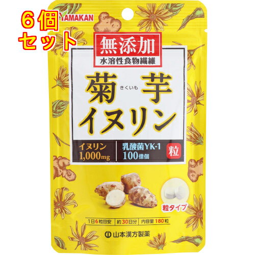 山本漢方　菊芋イヌリン粒　180錠×6個