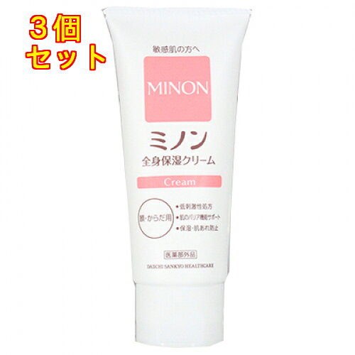 1個5個セット※商品リニューアル等によりパッケージ及び容量は変更となる場合があります。ご了承ください。肌のバリア機能を守りながらうるおいを与える独自処方・バリア機能サポート成分Self Protection Lipid配合・2種類のうるおい成分と肌あれ防止成分配合 ・アレルギーの原因物質を極力カット・無香料・無着色・弱酸性・アレルギーテスト済み(全ての方にアレルギーが起こらないということではありません)・お子様やご高齢の方のスキンケアにも 名称 保湿剤 内容量 90g 使用方法・用法及び使用上の注意 ・適量を手にとり、顔やからだの気になる部分にやさしくなじませて下さい。・肌に異常が生じていないかよく注意してご使用下さい。使用中に、赤み、はれ、かゆみ、刺激、色抜け(白斑等)や黒ずみ等の異常があらわれた場合、使用した肌に直射日光があたって同様の異常があらわれた場合は、使用を中止し、皮ふ科医にご相談下さい。使用を続けると症状を悪化させることがあります・傷やはれもの、湿疹等、異常のある部位には使用しないで下さい・肌の弱い方は腕の内側の皮ふの弱い部分に少量を塗布し、赤みやかゆみが起きないことをご確認下さい・目に入ったときは、直ちに洗い流して下さい 効能・効果 皮ふの乾燥を防ぐ、皮ふにうるおいを与える、皮ふを保護する、肌あれ、あれ性、ひび・あかぎれ・しもやけを防ぐ、かみそりまけを防ぐ 成分・分量 有効成分グリチルレチン酸ステアリルその他の成分BG、濃グリセリン、パルミチン酸オクチル、オクタン酸セチル、α-オレフィンオリゴマー、POEべへニルエーテル、コレステロール、パルミチン酸ソルビタン、硬化油、ワセリン、フェノキシエタノール、親油型ステアリン酸グリセリル、ベヘニルアルコール、ジメチコン、アクリル酸・メタクリル酸アルキル共重合体、ヒドロキシエチルセルロース、水酸化Na、ラウロイルグルタミン酸ジ(コレステリル・べヘニル・オクチルドデシル) 保管および取扱い上の注意 ・乳幼児の手の届かない所に保管して下さい。・極端に高温又は低温の所、直射日光の当たる所には保管しないで下さい。・使用後は必ずキャップをしめて下さい。・開封後は早めにご使用下さい。 賞味期限又は使用期限 パッケージに記載 発売元、製造元、輸入元又は販売元、消費者相談窓口 第一三共ヘルスケア株式会社〒103-8234　東京中央区日本橋3-14-10電話：0120-337-336　受付時間　9：00～17：00（土、日、祝日を除く） 原産国 日本 商品区分 医薬部外品 広告文責　株式会社レデイ薬局　089-909-3777薬剤師：池水　信也 リスク区分&nbsp; 医薬部外品 ,,医薬部外品