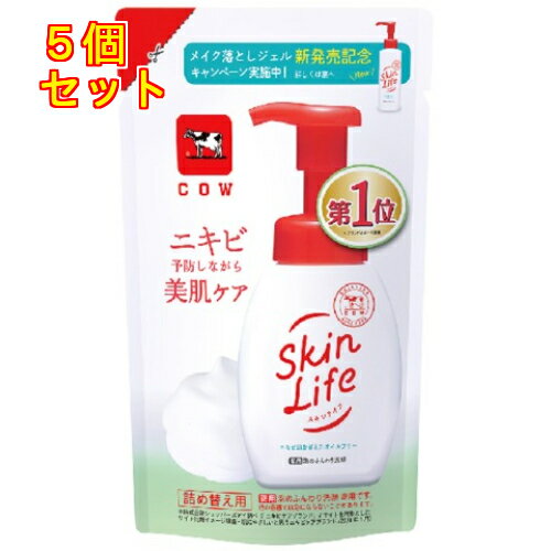 Qiora - 【医薬部外品】スキンライフ　薬用泡のふんわり洗顔　詰替用　140ml×5個