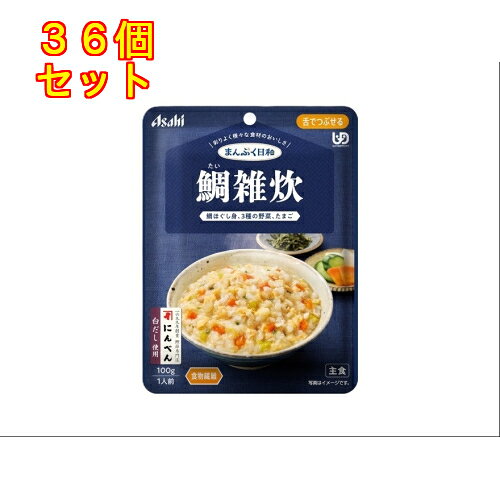 1個6個セット12個セット24個セット※商品リニューアル等によりパッケージ及び容量は変更となる場合があります。ご了承ください。鯛ほぐし身と3種の野菜が入った、鯛と昆布の風味がひろがる、にんべんの白だしで炊き上げた、ふんわり卵入りの雑炊です。食物繊維入り。 名称 介護用食品 内容量 100g 使用方法・用法及び使用上の注意 ・調理済みですので、温めずにそのままでも召し上がれます。・温め方は、商品パッケージ裏をご覧ください。 原材料 ・白米（国産）、鶏卵、野菜（にんじん、はくさい、青ねぎ）、水溶性食物繊維、白だし（小麦・さば・大豆を含む）、たいほぐし身、たいエキス、こんぶエキス、植物油脂、食塩、米酢／増粘剤（キサンタン）、調味料（アミノ酸等）、酸化防止剤（V.E）1袋（100g）当たりの栄養成分・エネルギー 67kcal、たんぱく質 2.5g、脂質 1.7g、炭水化物 12gー糖質 8.7gー食物繊維 3.3g、食塩相当量 0.82gアレルギー物質（28品目中）・小麦・卵・さば・大豆※商品の改良や表示方法の変更などにより、実際の成分・原材料等と一部異なる場合があります。実際の成分・原材料等は商品の表示をご覧ください。 賞味期限又は使用期限 パッケージに記載 発売元、製造元、輸入元又は販売元、消費者相談窓口 アサヒグループ食品株式会社東京渋谷区恵比寿南二丁目4番1号電話：0120-630611 原産国 日本 商品区分 介護用品 広告文責　株式会社レデイ薬局　089-909-3777薬剤師：池水　信也介護食,流動食,介護用食品