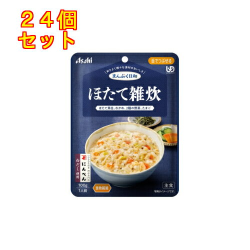 まんぷく日和 ほたて雑炊 100g×24個【舌でつぶせる】