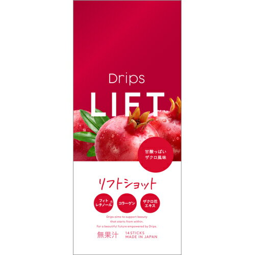 ドリップス　リフトショット　ザクロ風味　14包