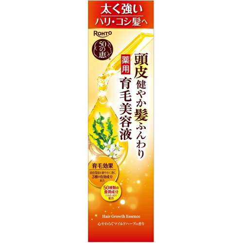 【医薬部外品】50の恵　頭皮健やか髪ふんわり　薬用育毛美容液　160mL