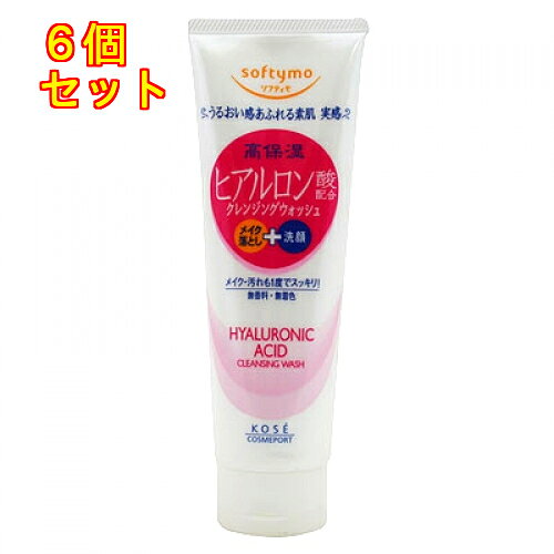 1個3個セット※商品リニューアル等によりパッケージ及び容量は変更となる場合があります。ご了承ください。うるおい感に満ちたみずみずしい肌に洗い上げるクレンジング洗顔料です。一度でメイク落とし＋洗顔ができる優れものです。クリーミィな泡が、落ちにくいメイクや毛穴の奥の汚れまでしっかり落とします。Wヒアルロン酸配合。 名称 クレンジング洗顔料 内容量 190g 使用方法・用法及び使用上の注意 ・手のひらに適量（約2cm）とり、水かぬるま湯でよく泡立ててから洗顔し、その後充分にすすいでください。・目に入った場合は充分洗い流してください。かすみ等の異常が残る場合は眼科医へご相談ください。・傷やはれものなど、お肌に異常がある時は使わないでください。・使用中、赤味、はれ、かゆみ、刺激等の異常が現れた場合は使用を中止し皮膚科専門医等へご相談ください。 成分・分量 ・水、ミリスチン酸、グリセリン、ステアリン酸、水酸化k、ラウリン酸、PEG-32、PEG-6、ラウレス-7、アセチルヒアルロン酸Na、ヒアルロン酸Na、BG、ココイルグリシンK、ジステアリン酸グリコール、ステアリン酸グリセリル、ヒドロキシプロペルメチルセルロース、ラウレス-4酢酸Na、メチルパラベン 保管および取扱い上の注意 ・高温、多湿を避け保管してください。・乳幼児の手の届かない所に保管してください。 発売元、製造元、輸入元又は販売元、消費者相談窓口 コーセーコスメポート株式会社〒103-0027　東京中央区日本橋3-6-2電話：0800-222-2202 原産国 日本 商品区分 化粧品 広告文責　株式会社レデイ薬局　089-909-3777薬剤師：池水　信也コーセー,ソフティモ　スーパークレンジングウォッシュ,化粧品