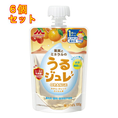 Other - 森永乳業　うるジュレ　ORANGE　100g×6個