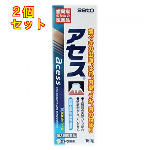 1個3個セットこの商品は医薬品です、同梱されている添付文書を必ずお読みください。※商品リニューアル等によりパッケージ及び容量は変更となる場合があります。ご了承ください。歯ぐきからの出血，はれ，口臭などに効果をあらわす歯肉炎，歯槽膿漏薬です。泡が立たず味も甘くないので，使い始めは違和感があるかもしれませんが，使いなれると口の中がさっぱりして，さわやかな使用感が得られます。基剤には，歯に付着した汚れを落とす効果や，口内が酸性になっている場合，これを中和する作用があります。研磨剤を含んでいないので不溶性のカスが残らず，歯ぐきを刺激することがありません。赤かっ色のペースト状で，さわやかな塩味です。 医薬品の使用期限 医薬品に関しては特別な表記の無い限り、1年以上の使用期限のものを販売しております。1年以内のものに関しては使用期限を記載します。 名称 歯槽膿漏薬 内容量 160g 使用方法・用法及び使用上の注意 ■相談すること1. 次の人は使用前に医師，歯科医師，薬剤師又は登録販売者にご相談ください　（1）医師又は歯科医師の治療を受けている人。　（2）薬などによりアレルギー症状を起こしたことがある人。　（3）次の症状のある人。　　ひどい口内のただれ2. 使用後，次の症状があらわれた場合は副作用の可能性がありますので，直ちに使用を中止し，この文書を持って医師，薬剤師又は登録販売者にご相談ください[関係部位症状]皮膚発疹・発赤、かゆみ3. しばらく使用しても症状がよくならない場合は使用を中止し，この文書を持って医師，歯科医師，薬剤師又は登録販売者にご相談ください 効能・効果 歯肉炎・歯槽膿漏の症状（出血・はれ・口臭・発赤・口のねばり・歯ぐきのむずがゆさ・歯ぐきからのうみ）の緩和 用法・用量 適量（1.0g，約3cm）を歯ブラシにつけて，1日2回（朝・夕）歯肉をマッサージするように磨きます。用法関連注意 （1）定められた用法・用量を厳守してください。（2）小児に使用させる場合には，保護者の指導監督のもとに使用させてください。（3）一般の歯みがきと同じようにブラッシングした後，水ですすいでください。（4）歯科用にのみ使用してください。 成分・分量 成分 分量カミツレチンキ 1.25％ラタニアチンキ 1.25％ミルラチンキ 0.62％添加物 グリセリン，アルギン酸Na，薬用石ケン，ラウリル硫酸Na，サッカリンNa，赤色3号，ハッカ油，パラベン，炭酸水素Na，香料を含有します。 保管および取扱い上の注意 （1）直射日光の当たらない湿気の少ない涼しい所に密栓して保管してください。（2）小児の手の届かない所に保管してください。（3）他の容器に入れ替えないでください。　（誤用の原因になったり品質が変わるおそれがあります。）（4） 乾燥するとかたまって出にくくなりますので，使用後は，キャップをしっかりしめてください。（5）寒さで硬くなり出し難い場合は，常温で保管すると出し易くなります。（6） チューブの末端部分が鋭くなっておりますので，ご使用の際に怪我をしないようご注意ください。（7）使用期限をすぎた製品は，使用しないでください。 発売元、製造元、輸入元又は販売元、消費者相談窓口 会社名：佐藤製薬株式会社東京港区元赤坂1丁目5番27号問い合わせ先：お客様相談窓口電話：03（5412）7393受付時間：9：00～17：00（土，日，祝日を除く） 原産国 日本 商品区分 医薬品 広告文責　株式会社レデイ薬局　089-909-3777薬剤師：池水　信也 リスク区分&nbsp; 第3類医薬品 歯槽膿漏,歯肉炎,【第3類医薬品】