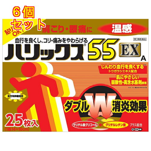 1個3個セット10個セットこの商品は医薬品です、同梱されている添付文書を必ずお読みください。※商品リニューアル等によりパッケージ及び容量は変更となる場合があります。ご了承ください。ダブル消炎効果で、肩こ屮腰痛などの症状に優れた効き目を発揮。サリチル酸グリコールに加え、抗炎症成分グリチルレチン酸を配合。患部の症状を鎮め、痛みをやわらげます。温熱感が素早く立ち上がり、あたたかい貼り心地が持続します。有効成分トウガラシエキスが患部の血流を促進し、心地よい温熱感とともに、コリや痛みをやわらげます。有効成分の浸透性に優れ、しかも肌にやさしい。弱酸性・高含水基剤を採用しています。タテにもヨコにもナナメにも伸びて縮む、全方向伸縮自在のニット支持体を採用。ひじ・ひざ・足首など、身体の動きのはげしい部位にもピタッと密着、はがれにくい※。（※1度貼って上手に貼れなかった場合に貼りなおしができ、はがれにくくなっています） 医薬品の使用期限 医薬品に関しては特別な表記の無い限り、1年以上の使用期限のものを販売しております。1年以内のものに関しては使用期限を記載します。 名称 鎮痛消炎パップ剤 内容量 25枚 使用方法・用法及び使用上の注意 表面のプラスチックフィルムをはがし，患部に1日1～2回貼付してください。用法関連注意（1）小児に使用させる場合には，保護者の指導監督のもとに使用させてください。（2）貼った患部をコタツや電気毛布等で温めないでください。（3）本剤の使用により，とくに強いかゆみや痛みが出た場合には使用を中止してください。（4）打撲，ねんざには，はれがひいてからご使用ください。（5）貼ったまま入浴するとまれに刺激を感じることがありますから，少なくとも入浴の1時間前にはがしてください。また，入浴後は30分位してからお貼りください。（6）汗をかいたり，患部がぬれているときはよく拭きとってからお貼りください。（7）患部の広さに応じ，フィルムの上から適当な大きさに切ってご使用ください。■してはいけないこと（守らないと現在の症状が悪化したり，副作用が起こりやすくなる）次の部位には使用しないでください　（1）目の周囲，粘膜等。　（2）湿疹，かぶれ，傷口。■相談すること1．次の人は使用前に医師，薬剤師又は登録販売者に相談してください　薬などによりアレルギー症状を起こしたことがある人。2．使用後，次の症状があらわれた場合は副作用の可能性があるので，直ちに使用を中止し，この箱を持って医師，薬剤師又は登録販売者に相談してください［関係部位：症状］皮膚：発疹・発赤，かゆみ，痛み3．5～6日間使用しても症状がよくならない場合は使用を中止し，この箱を持って医師，薬剤師又は登録販売者に相談してください 効能・効果 腰痛，肩こり，関節痛，筋肉痛，筋肉疲労，打撲（うちみ），捻挫（ねんざ） 成分・分量 膏体100g(1000cm2)中　成分　分量　内訳サリチル酸グリコール 2.0g グリチルレチン酸 0.05g トウガラシエキス 0.02g （原生薬換算量1.0g）トコフェロール酢酸エステル 0.3g （伸縮性）添加物香料，ポリソルベート80，ポリアクリル酸部分中和物，CMC-Na，グリセリン，プロピレングリコール，エデト酸Na，pH調整剤，その他2成分を含有。 保管および取扱い上の注意 （1）直射日光の当たらない湿気の少ない涼しい所に保管してください。（2）小児の手の届かない所に保管してください。（3）他の容器に入れ替えないでください（誤用の原因になったり品質が変わります。）。（4）品質保持のため，開封後の未使用分は袋に入れ，開封口をきちんと二重に折りまげて外気にふれないようにしてください。（5）使用期限（箱，袋に記載）を過ぎた製品は使用しないでください。 賞味期限又は使用期限 パッケージに記載 発売元、製造元、輸入元又は販売元、消費者相談窓口 帝國製薬株式会社香川県東かがわ市三本松567番地電話：(0879)25-2363 原産国 日本 商品区分 医薬品 広告文責　株式会社レデイ薬局　089-909-3777薬剤師：池水　信也 リスク区分&nbsp; 第3類医薬品 ,,【第3類医薬品】