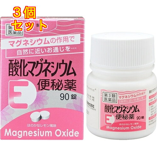 1個5個セットこの商品は医薬品です、同梱されている添付文書を必ずお読みください。※商品リニューアル等によりパッケージ及び容量は変更となる場合があります。ご了承ください。お腹が痛くなりにくくクセになりにくい非刺激性ミネラル成分（酸化マグネシウム）が腸内に水分を集め，便を柔らかくして膨らませ，お通じを促します。 医薬品の使用期限 医薬品に関しては特別な表記の無い限り、1年以上の使用期限のものを販売しております。1年以内のものに関しては使用期限を記載します。 名称 便秘薬 内容量 90錠 使用方法・用法及び使用上の注意 次の量を就寝前（又は空腹時）に水又はぬるま湯で服用してください。ただし，初回は最小量を用い，便通の具合や状態をみながら少しずつ増量又は減量してください。［年齢：1回量：1日服用回数］大人（15歳以上）：3～6錠：1回11歳以上15歳未満：2～4錠：1回7歳以上11歳未満：2～3錠：1回5歳以上7歳未満：1～2錠：1回5歳未満：服用しないでください用法関連注意（1）用法用量を厳守してください。（2）小児に服用させる場合には，保護者の指導監督のもとに服用させてください。（3）早い方は約1～2時間で効果があらわれるなど，効果発現までの時間に個人差があります。■してはいけないこと（守らないと現在の症状が悪化したり，副作用が起こりやすくなります） 1．本剤を服用している間は，次の医薬品を服用しないでください　他の瀉下薬（下剤）■相談すること 1．次の人は服用前に医師，薬剤師又は登録販売者に相談してください　（1）医師の治療を受けている人。　（2）妊婦又は妊娠していると思われる人。　（3）高齢者。　（4）はげしい腹痛，吐き気・嘔吐のある人。　（5）腎臓病の診断を受けた人。2．服用後，次の症状があらわれた場合は副作用の可能性があるので，直ちに服用を中止し，この文書を持って医師，薬剤師又は登録販売者に相談してください［関係部位：症状］消化器：はげしい腹痛，吐き気・嘔吐経系：強い眠気，意識がうすれる循環器：立ちくらみ，脈が遅くなる呼吸器：息苦しいその他：筋力の低下，口のかわき3．服用後，次の症状があらわれることがあるので，このような症状の持続又は増強が見られた場合には，服用を中止し，この文書を持って医師，薬剤師又は登録販売者に相談してください　下痢4．1週間位服用しても症状がよくならない場合は服用を中止し，この文書を持って医師，薬剤師又は登録販売者に相談してください 効能・効果 便秘。便秘に伴う次の症状の緩和：頭重，のぼせ，肌あれ，吹出物，食欲不振（食欲減退），腹部膨満，腸内異常醗酵，痔 成分・分量 6錠中　　成分 分量酸化マグネシウム 2000mg添加物ステアリン酸カルシウム，アセスルファムカリウム，結晶セルロース，クロスカルメロースナトリウム(クロスCMC-Na)，香料 保管および取扱い上の注意 （1）直射日光の当たらない湿気の少ない涼しい所に密栓して保管してください。（2）小児の手の届かない所に保管してください。（3）他の容器に入れ替えないでください。（誤用の原因になったり品質が変わることがあります。）（4）使用期限を過ぎた製品は服用しないでください。（5）容器の中の詰め物は，輸送時の錠剤の破損を防止するためのものです。開封後は捨ててください。 発売元、製造元、輸入元又は販売元、消費者相談窓口 会社名：健栄製薬株式会社住所：〒541-0044　大阪市中央区伏見町2丁目5番8号問い合わせ先：学術情報部電話：（06）6231-5626受付時間：9：00～17：00（土，日，祝日を除く）その他：FAX番号　（06）6204-0750 原産国 日本 商品区分 医薬品 広告文責　株式会社レデイ薬局　089-909-3777薬剤師：池水　信也 リスク区分&nbsp; 第3類医薬品 便秘薬,下剤,【第3類医薬品】
