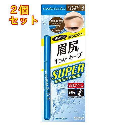 1個3個セット※商品リニューアル等によりパッケージ及び容量は変更となる場合があります。ご了承ください。消えやすい眉尻1日キープ！細筆薄付きフェルトタイプで、濃さも太さも自由自在！高密着ポリマー処方による強い耐久性と、細筆薄付きフェルトペンタイプ採用で濃さも太さも自由自在に。自然で落ちにくい眉メイクを実現。消えやすい眉尻まで1DAYキープします。髪色に合わせて選べる3色展開。目元にやさしい美容液成分(カミツレ花エキス：保湿成分)配合。 名称 アイブロウ 内容量 1本 使用方法・用法及び使用上の注意 ・お肌に異常が生じていないかよく注意して使用してください。・傷・はれもの・しっしん等異常のあるときは、お使いにならないでください。・使用中、または使用後日光にあたて、赤味・はれ・かゆみ・刺激・色抜け(白斑等)や黒ずみ等の異常があらわれたときは、使用を中止し、皮フ科専門医等にご相談されることをおすすめします。そのまま化粧品類の使用を続けますと悪化することがあります。・温度、気圧差、落下等により液が噴出す場合があります。ご注意ください。・キャップを外したまま長時間に渡って放置するとペン芯が乾燥し使用できなくなる場合があります。ご使用後はキャップをきちんと閉めてください。・高いところから落とさないでください。液が飛び散る可能性があります。 成分・分量 ・水、BG、アクリル酸アルキルコポリマーアンモニウム、エタノール、パラベン、マロニエエキス、カミツレエキス、ケープアロエエキス、赤色227号、黄色4号、青色1号、だいだい205号 保管および取扱い上の注意 ・直射日光のあたる場所や、湿度の高い場所あるいは温度が極端に低い場所に置かないでください。・子供の手の届かないところに置いてください。 発売元、製造元、輸入元又は販売元、消費者相談窓口 常盤薬品工業株式会社大阪市中央区安土町3-5-12電話：0120-081-937（サナブランド専用窓口　なめらか本舗・エクセル等） 原産国 日本 商品区分 化粧品 広告文責　株式会社レデイ薬局　089-909-3777薬剤師：池水　信也,,