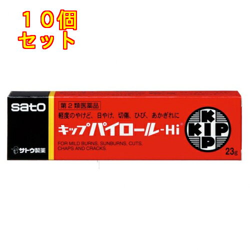 1個3個セット4個セット5個セットこの商品は医薬品です、同梱されている添付文書を必ずお読みください。※商品リニューアル等によりパッケージ及び容量は変更となる場合があります。ご了承ください。殺菌剤イソプロピルメチルフェノールを配合して，殺菌力を高めた製品です。ジュクジュクしている患部にも，カサカサしている患部にも使えますのでご家庭の常備薬として重宝です。酸化亜鉛を微粉化し，分散しやすくしていますので，塗った時，白く目立ちません。 医薬品の使用期限 医薬品に関しては特別な表記の無い限り、1年以上の使用期限のものを販売しております。1年以内のものに関しては使用期限を記載します。 名称 殺菌消毒消炎薬 内容量 23g 使用方法・用法及び使用上の注意 疾患の程度により，適量を患部に塗布するか，又はガーゼ等にのばして貼付します。用法関連注意 （1）定められた用法・用量を厳守してください。（2）小児に使用させる場合には，保護者の指導監督のもとに使用させてください。（3）目に入らないように注意してください。万一，目に入った場合には，すぐに水又はぬるま湯で洗ってください。なお，症状が重い場合には，眼科医の診療を受けてください。（4）外用にのみ使用してください。■相談すること1．次の人は使用前に医師，薬剤師又は登録販売者にご相談ください　（1）医師の治療を受けている人。　（2）薬などによりアレルギー症状を起こしたことがある人。　（3）患部が広範囲の人。　（4）湿潤やただれのひどい人。　（5）深い傷やひどいやけどの人。2．使用後，次の症状があらわれた場合は副作用の可能性がありますので，直ちに使用を中止し，この文書を持って医師，薬剤師又は登録販売者にご相談ください。［関係部位：症状］皮膚：発疹・発赤，かゆみ3．5～6日間使用しても症状がよくならない場合は使用を中止し，この文書を持って医師，薬剤師又は登録販売者にご相談ください。 効能・効果 軽度の火傷，切傷，すり傷，ひび，あかぎれ，かみそりまけ，日焼け，雪やけによる炎症 成分・分量 100g中　成分　分量イソプロピルメチルフェノール 0.1g酸化亜鉛 6.018gフェノール 0.444gサリチル酸 0.056g添加物パラフィン，サラシミツロウ，ラノリン，サリチル酸メチル，ワセリン，香料 保管および取扱い上の注意 （1）直射日光の当たらない湿気の少ない涼しい所に密栓して保管してください。（2）小児の手の届かない所に保管してください。（3）他の容器に入れ替えないでください。　（誤用の原因になったり品質が変わるおそれがあります。）（4）使用期限をすぎた製品は，使用しないでください。（5）チューブに穴を開ける際には，キャップの頭部にある凸部をチューブ出口に深く押し込んで，大きな穴を開けてください。 賞味期限又は使用期限 パッケージに記載 発売元、製造元、輸入元又は販売元、消費者相談窓口 佐藤製薬株式会社東京港区元赤坂1丁目5番27号電話：03-5412-7393(受付時間：9：00～17：00土日祝日除く) 原産国 日本 商品区分 医薬品 広告文責　株式会社レデイ薬局　089-909-3777薬剤師：池水　信也 リスク区分&nbsp; 第2類医薬品 けが,ぬり薬,【第2類医薬品】