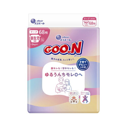 グーン　ゆるうんちモレ0　新生児用　テープ　68枚×4個