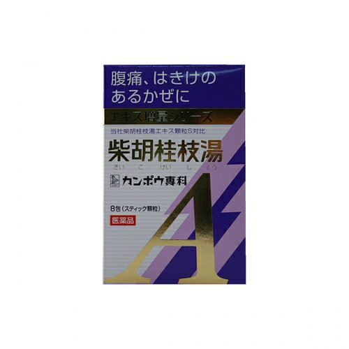 この商品は医薬品です、同梱されている添付文書を必ずお読みください。※商品リニューアル等によりパッケージ及び容量は変更となる場合があります。ご了承ください。「柴胡桂枝湯」は，漢方の古典といわれる中国の医書「傷寒論（ショウカンロン）」「金匱要略（キンキヨウリャク）」に収載されている薬方です。かぜの後期の症状やはきけなどのあるかぜ，腹痛を伴う胃腸炎に効果があります。微熱と寒気を感じ，頭痛などがあるかぜに効果があります。かぜをひいて数日たっても微熱と寒気があり，関節の痛み，はきけなどが残る症状に効果があります。 医薬品の使用期限 医薬品に関しては特別な表記の無い限り、1年以上の使用期限のものを販売しております。1年以内のものに関しては使用期限を記載します。 名称 漢方薬 内容量 8包 使用方法・用法及び使用上の注意 次の量を1日3回食前又は食間に水又は白湯にて服用。［年齢：1回量：1日服用回数］　成人（15才以上）：1包：3回　15才未満7才以上：2/3包：3回　7才未満4才以上：1/2包：3回　4才未満：服用しないこと用法関連注意用法・用量に関連する注意小児に服用させる場合には，保護者の指導監督のもとに服用させてください。成分に関連する注意本剤は天然物（生薬）のエキスを用いていますので，顆粒の色が多少異なることがあります。■相談すること1．次の人は服用前に医師，薬剤師又は登録販売者に相談してください　（1）医師の治療を受けている人　（2）妊婦又は妊娠していると思われる人　（3）高齢者　（4）今までに薬などにより発疹・発赤，かゆみ等を起こしたことがある人　（5）次の症状のある人　　むくみ　（6）次の診断を受けた人　　高血圧，心臓病，腎臓病2．服用後，次の症状があらわれた場合は副作用の可能性があるので，直ちに服用を中止し，この文書を持って医師，薬剤師又は登録販売者に相談してください［関係部位：症状］　皮膚：発疹・発赤，かゆみ　その他：頻尿，排尿痛，血尿，残尿感まれに下記の重篤な症状が起こることがある。その場合は直ちに医師の診療を受けてください。［症状の名称：症状］　間質性肺炎：階段を上ったり，少し無理をしたりすると息切れがする・息苦しくなる，空せき，発熱等がみられ，これらが急にあらわれたり，持続したりする。　偽アルドステロン症，ミオパチー：手足のだるさ，しびれ，つっぱり感やこわばりに加えて，脱力感，筋肉痛があらわれ，徐々に強くなる。　肝機能障害：発熱，かゆみ，発疹，黄疸（皮膚や白目が黄色くなる），褐色尿，全身のだるさ，食欲不振等があらわれる。3．1ヵ月位（かぜの中期から後期の症状の場合には1週間位）服用しても症状がよくならない場合は服用を中止し，この文書を持って医師，薬剤師又は登録販売者に相談してください4．長期連用する場合には，医師，薬剤師又は登録販売者に相談してください 効能・効果 体力中等度又はやや虚弱で，多くは腹痛を伴い，ときに微熱・寒気・頭痛・吐き気などのあるものの次の症：胃腸炎，かぜの中期から後期の症状 成分・分量 3包（6.0g）中　成分　分量　内訳柴胡桂枝湯エキス 4,000mg （サイコ5.0g，ハンゲ4.0g，ケイヒ2.5g，シャクヤク・オウゴン・ニンジン・タイソウ各2.0g，カンゾウ1.5g，ショウキョウ0.5gより抽出。）添加物ヒドロキシプロピルセルロース，乳糖 保管および取扱い上の注意 （1）直射日光の当たらない湿気の少ない涼しい所に保管してください。（2）小児の手の届かない所に保管してください。（3）他の容器に入れ替えないでください。　（誤用の原因になったり品質が変わります。）（4）使用期限のすぎた商品は服用しないでください。（5）1包を分割した残りを服用する時は，袋の口を折り返して保管し，2日をすぎた場合には服用しないでください。 賞味期限又は使用期限 パッケージに記載 発売元、製造元、輸入元又は販売元、消費者相談窓口 クラシエ薬品株式会社〒108-8080　東京港区海岸3-20-20電話：03-5446-3398 原産国 日本 商品区分 医薬品 広告文責　株式会社レデイ薬局　089-909-3777薬剤師：池水　信也 リスク区分&nbsp; 第2類医薬品 柴胡桂枝湯,サイコケイシトウ,【第2類医薬品】