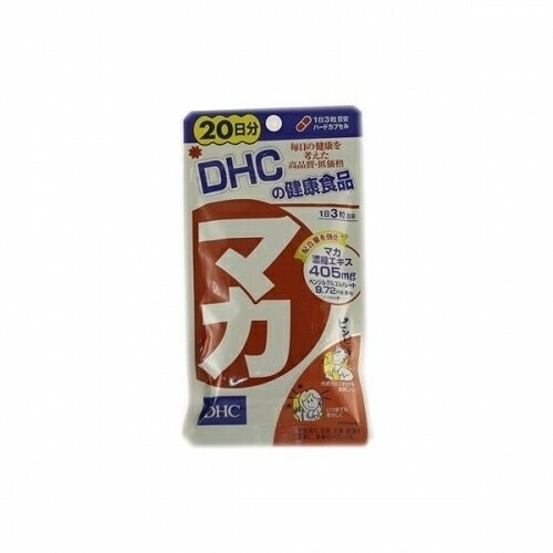 DHC　マカ　60粒(20日分)