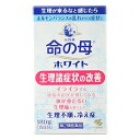 【第2類医薬品】小林製薬 命の母ホワイト 180錠