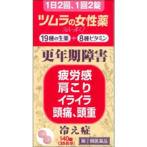 この商品は医薬品です、同梱されている添付文書を必ずお読みください。※商品リニューアル等によりパッケージ及び容量は変更となる場合があります。ご了承ください。製造元&nbsp;(株)ツムラ女性特有の症状に用いられている中将湯処方に鎮痛効果のあるエンゴサクや鎮静効果のあるカノコソウを配合して抽出したエキスに、センナエキス、8種のビタミンを配合して製したフィルムコート錠です。「更年期障害」や「冷え症」に伴う「疲労感」、「肩こり」、「イライラ」、「頭痛」、「頭重」等の不快な症状を改善します。 医薬品の使用期限 医薬品に関しては特別な表記の無い限り、1年以上の使用期限のものを販売しております。1年以内のものに関しては使用期限を記載します。 名称 漢方薬 内容量 140錠 使用方法・用法及び使用上の注意 次の量を，空腹時または就寝時に水またはお湯で服用してください。［年齢：1回量：1日服用回数］成人（15歳以上）：2錠：2回15歳未満：服用しないでください■相談すること1．次の人は服用前に医師，薬剤師または登録販売者に相談してください　（1）医師の治療を受けている人。　（2）薬などによりアレルギー症状を起こしたことがある人。2．服用後，次の症状があらわれた場合は副作用の可能性がありますので，直ちに服用を中止し，この文書を持って医師，薬剤師または登録販売者に相談してください［関係部位：症状］皮膚：発疹・発赤，かゆみ消化器：吐き気，食欲不振3．しばらく服用しても症状がよくならない場合は服用を中止し，この文書を持って医師，薬剤師または登録販売者に相談してください4．服用後，次の症状があらわれることがありますので，このような症状の持続または増強が見られた場合には，服用を中止し，この文書を持って医師，薬剤師または登録販売者に相談してください　軟便，下痢。 効能・効果 更年期障害，血の道症，月経不順，冷え症及びそれらに随伴する次の症：月経痛，腰痛，頭痛，頭重，のぼせ，肩こり，耳鳴り，めまい，動悸，息切れ，不眠，ヒステリー，疲労感，血色不良効能関連注意〈血の道症とは…〉月経，妊娠，出産，産後，更年期など女性のホルモンの変動に伴って現れる不安やいらだちなどの経症状および身体症状をいいます。 成分・分量 4錠中　成分　分量　内訳混合生薬乾燥エキス 500mg （エンゴサク0.91g，カノコソウ・シャクヤク・トウキ各0.61g，ケイヒ0.43g，センキュウ・ボタンピ各0.3g，ブクリョウ0.24g，ソウジュツ0.18g，ジオウ・チンピ各0.15g，カンゾウ・コウブシ・トウニン各0.12g，オウレン0.06g，ショウキョウ・チョウジ・ニンジン各0.03g）センナエキス 25mg トコフェロールコハク酸エステルカルシウム 10mg ニコチン酸アミド 10mg パントテン酸カルシウム 10mg 葉酸 5mg チアミン硝化物 5mg ピリドキシン塩酸塩 1mg リボフラビン 1mg シアノコバラミン 10μg添加物軽質無水ケイ酸，結晶セルロース，酸化チタン，ステアリン酸マグネシウム，タルク，デキストリン，ヒプロメロース(ヒドロキシプロピルメチルセルロース)，マクロゴール6000，黄色三二酸化鉄，三二酸化鉄 保管および取扱い上の注意 1．直射日光の当たらない湿気の少ない涼しい所に密栓して保管してください。2．小児の手の届かない所に保管してください。3．本剤をぬれた手で扱わないでください。ぬれた手で扱うと，フィルムにムラができたり，変色することがあります。4．ビンの中の乾燥脱臭剤は服用しないでください。5．ビンの中の詰め物は，輸送中に錠剤が破損することを防止するために入れてありますので，キャップを開けた後はすててください。ただし，乾燥脱臭剤はビンに入れた状態で保管してください。6．ビンのキャップのしめ方が不十分な場合，湿気等の影響で錠剤が変質することがありますので，服用のつどキャップをよくしめてください。7．誤用をさけ，品質を保持するため，他の容器に入れかえないでください。8．使用期限を過ぎた製品は，服用しないでください。 賞味期限又は使用期限 パッケージに記載 発売元、製造元、輸入元又は販売元、消費者相談窓口 株式会社ツムラ〒107-8521　東京港区赤坂二丁目17番11号 電話：0120-329-930　受け付け時間 9：00-17：30(土・日・祝日を除く) 原産国 日本 商品区分 医薬品 広告文責　株式会社レデイ薬局　089-909-3777薬剤師：池水　信也 リスク区分&nbsp; 第(2)類医薬品