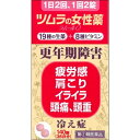 【第(2)類医薬品】4g　ポスト便　バストミン　クリーム　4g