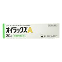 【第(2)類医薬品】オイラックスA 30g【セルフメディケーション税制対象】
