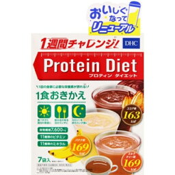 DHC　プロティンダイエット2（50g×7袋入）※取り寄せ商品　返品不可