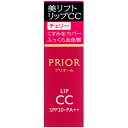 資生堂 プリオール 美リフト リップCC n チェリー 4g(4)