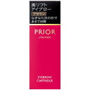 資生堂 プリオール 美リフトアイブロー(カートリッジ) BR※取り寄せ商品 返品不可