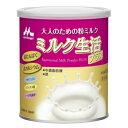 森永乳業 大人のための粉ミルク ミルク生活プラス 300g※取り寄せ商品 返品不可
