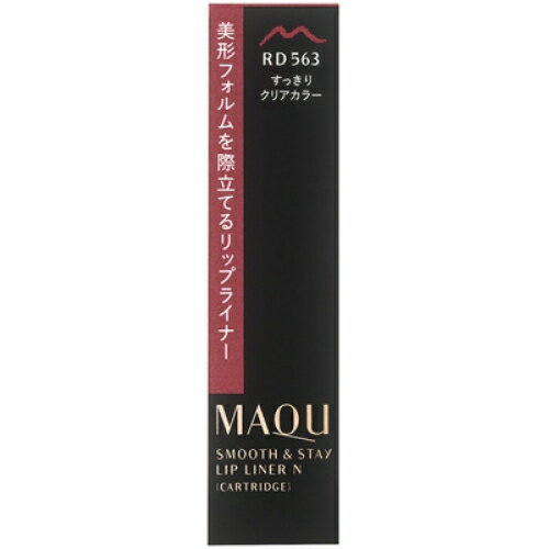 ※商品リニューアル等によりパッケージ及び容量は変更となる場合があります。ご了承ください。※この商品は取寄せ商品です。発送まで、ご注文確認後6日-20日頂きます。製造元&nbsp;資生堂ジャパン(株)すっきりクリアカラーです。美形フォルムを際立てるリップライナーです。色と光の効果で、唇のフォルムを整え美しく際立てます。口紅のにじみを防ぎ、仕上がりが持続するリップライナーです。6時間仕上がり持続データ取得済みです（当社調べ。効果には個人差があります。）・唇色を明るく見せ、印象を高めます。ムードアップパール配合です。無香料 使用方法 ・別売りの「マキアージュリップライナー用ホルダーN」に、カチッと音がするまで差し込んでセットしてお使いください。・ご使用の際はホルダーを右にまわして芯を2mm程度くり出して優しく描いてください。・落とすときは、リップクレンジング類をお使いいただくことをおすすめします。 発売元、製造元、輸入元又は販売元、消費者相談窓口 資生堂 商品区分 化粧品 広告文責　株式会社レデイ薬局　089-909-3777薬剤師：池水　信也