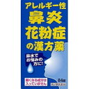 【第2類医薬品】小青竜湯エキス錠N「コタロー」84錠【セルフメディケーション税制対象】