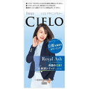 【医薬部外品】シエロ デザイニングカラー ロイヤルアッシュ※取り寄せ商品 返品不可