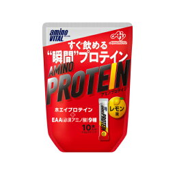 味の素　アミノバイタル　アミノプロテイン　レモン味　10本※取り寄せ商品　返品不可