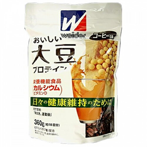 森永　ウイダー　おいしい大豆　プロテイン　コーヒー味　360g※取り寄せ商品　返品不可