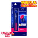 ゆうパケット)ニベア リッチケア&カラーリップ ラズベリーピンク 2.0g【お買い得 花王商品】※取り寄せ商品 返品不可