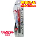 ゆうパケット)uni 多機能ペン ジェットストリーム 0.5 黒赤&シャープ0.5 レッド※取り寄せ商品 返品不可