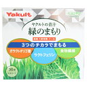 ヤクルトの青汁　緑のまもり　30包