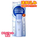 【ゆうパケット送料込み】ビオレさらさらUV　パーフェクトミルク　40ml※取り寄せ商品（注文確定後6-20日頂きます）　返品不可