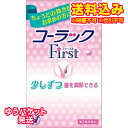 この商品は医薬品です、同梱されている添付文書を必ずお読みください。※商品リニューアル等によりパッケージ及び容量は変更となる場合があります。ご了承ください。製造元&nbsp;大正製薬(株)コーラックファーストは，ジオクチルソジウムスルホサクシネートが便に水分を含ませ適度に軟らかくし，ビサコジルが大腸を直接刺激して運動を活発にすることにより，無理なくスルッとしたお通じを促します。1錠あたりのビサコジルがコーラックシリーズで最小量（2.5mg）なので，少ない量から始められ，少しずつ服用量を調節することができます。 医薬品の使用期限 医薬品に関しては特別な表記の無い限り、1年以上の使用期限のものを販売しております。1年以内のものに関しては使用期限を記載します。 名称 便秘薬 内容量 20錠 使用方法・用法及び使用上の注意 次の量を就寝前（又は空腹時）に水又はぬるま湯で服用してください。ただし，初回は最小量を用い，便通の具合や状態をみながら少しずつ増量又は減量してください。［年令：1回量：服用回数］15才以上：1〜4錠：1日1回11〜14才：1〜3錠：1日1回11才未満：服用しないこと用法関連注意 （1）定められた用法・用量を厳守してください。（2）小児に服用させる場合には，保護者の指導監督のもとに服用させてください。（3）制酸剤や牛乳をのんでから1時間以内の服用はさけてください。（本剤は制酸剤や牛乳によって胃内で溶解し，期待された効果を発揮できないことがあります）（4）錠剤をかんだり，つぶしたりせずにそのまま服用してください。（本剤は有効成分がその能力を十分に発揮し，大腸内で作用するよう特殊なコーティングをほどこしています）（5）錠剤の取り出し方　錠剤の入っているPTPシートの凸部を指先で強く押して裏面のアルミ箔を破り，取り出して服用してください。（誤ってそのまま飲み込んだりすると食道粘膜に突き刺さる等思わぬ事故につながります）■してはいけないこと（守らないと現在の症状が悪化したり，副作用が起こりやすくなります）1．本剤を服用している間は，次の医薬品を服用しないでください　他の瀉下薬（下剤）2．大量に服用しないでください■相談すること1．次の人は服用前に医師，薬剤師又は登録販売者に相談してください（1）医師の治療を受けている人。（2）妊婦又は妊娠していると思われる人。（3）次の症状のある人。　はげしい腹痛，吐き気・嘔吐2．服用後，次の症状があらわれた場合は副作用の可能性があるので，直ちに服用を中止し，この説明書を持って医師，薬剤師又は登録販売者に相談してください［関係部位：症状］消化器：はげしい腹痛，吐き気・嘔吐3．服用後，次の症状があらわれることがあるので，このような症状の持続又は増強が見られた場合には，服用を中止し，この説明書を持って医師，薬剤師又は登録販売者に相談してください　下痢4．1週間位服用しても症状がよくならない場合は服用を中止し，この説明書を持って医師，薬剤師又は登録販売者に相談してください 効能・効果 便秘。便秘に伴う次の症状の緩和：頭重，のぼせ，肌あれ，吹出物，食欲不振（食欲減退），腹部膨満，腸内異常発酵，痔 成分・分量 4錠中　成分　分量ビサコジル10mgジオクチルソジウムスルホサクシネート(DSS) 32mg添加物乳糖，無水ケイ酸，ヒドロキシプロピルセルロース，ステアリン酸Mg，アラビアゴム，白糖，タルク，酸化チタン，メタクリル酸共重合体S，メタクリル酸共重合体L，ヒマシ油，赤色3号，マクロゴール，カルナウバロウ，サラシミツロウ 保管および取扱い上の注意 （1）直射日光の当たらない湿気の少ない涼しい所に保管してください。（2）小児の手の届かない所に保管してください。（3）他の容器に入れ替えないでください。（誤用の原因になったり品質が変わることがあります）（4）使用期限を過ぎた製品は服用しないでください。 発売元、製造元、輸入元又は販売元、消費者相談窓口 大正製薬株式会社東京豊島区高田3丁目24番1号電話：03-3985-1800　受付時間：8：30〜21：00（土日祝日を除く） 原産国 日本 商品区分 医薬品 広告文責　株式会社レデイ薬局　089-909-3777薬剤師：池水　信也 リスク区分&nbsp; 第2類医薬品