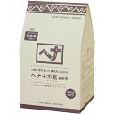 ナイアード ヘナ+木藍 黒茶系 400g※取り寄せ商品 返品不可