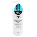 くらしリズム クレンジングジェル 300ml×2個※取り寄せ商品 返品不可