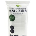 くらしリズム 水切り不織布 排水口用 50枚×5個※取り寄せ商品 返品不可