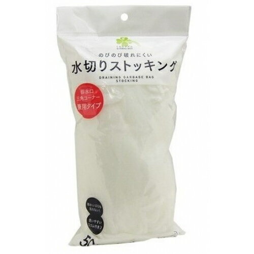 くらしリズム　水切りストッキング　排水口・三角コーナー兼用タイプ　50枚×10個※取り寄せ商品　返品不可