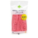 くらしリズム 敏感肌にもやさしい天然ゴム手袋 中厚手 裏毛つき S ピンク 1双×5個※取り寄せ商品 返品不可
