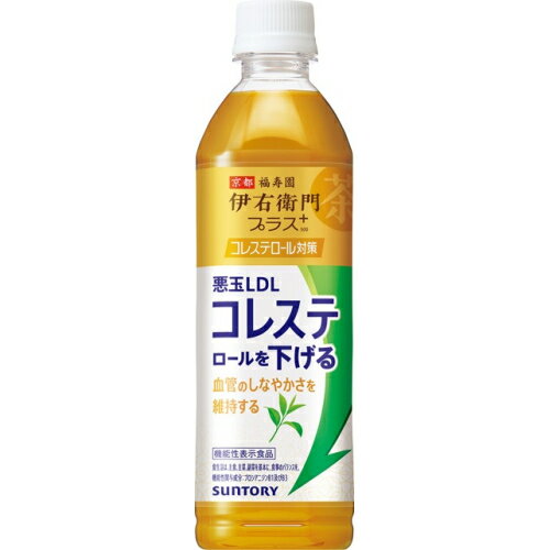 サントリー　伊右衛門プラス　コレステロール対策　500ml×24個