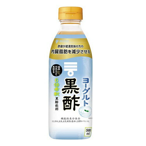 ミツカン　ヨーグルト黒酢　500ml