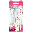 ピアニィ 背中用(本体1本+替刃2個入(替刃1コは本体に装着済み))※取り寄せ商品 返品不可