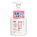 ハビナース 泡がやさしいおしり洗い 350ml(4)
