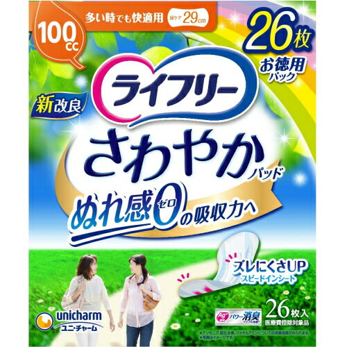 饤ե꡼䤫ѥåɡ¿Ŭ100cc26