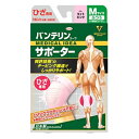 バンテリンコーワサポーター ひざ専用 ふつう Mサイズ ライトピンク 1枚※取り寄せ商品 返品不可(4)