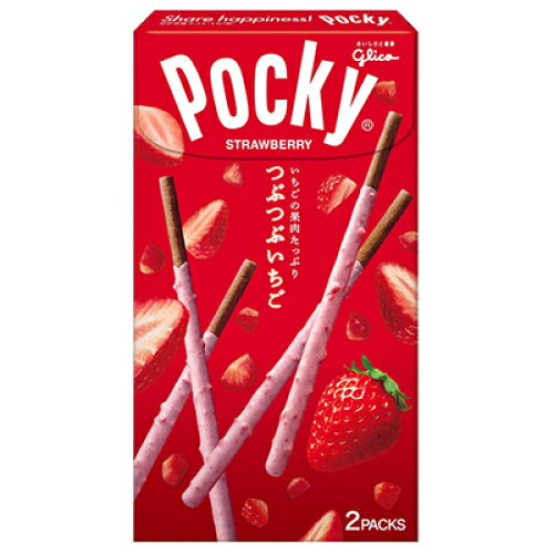 グリコ　つぶつぶいちご　ポッキー　2袋×10個※取り寄せ商品　返品不可